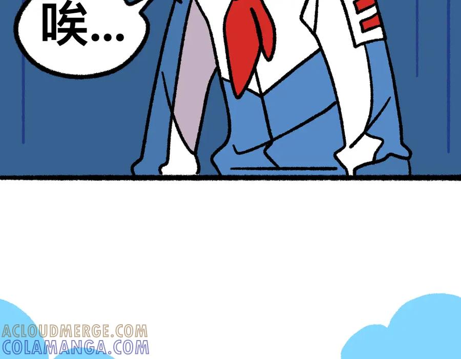 福利中学的故事 08败兴而归 第16页