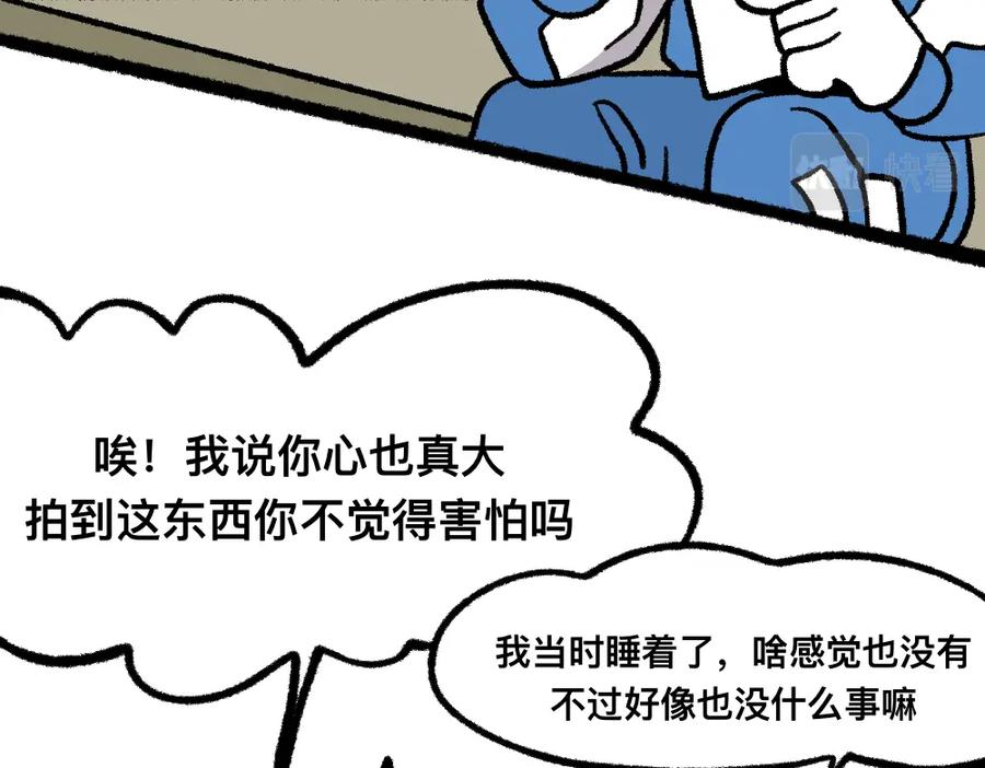 福利中学的故事 09照片 第33页