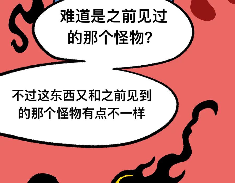福利中学的故事 09照片 第30页