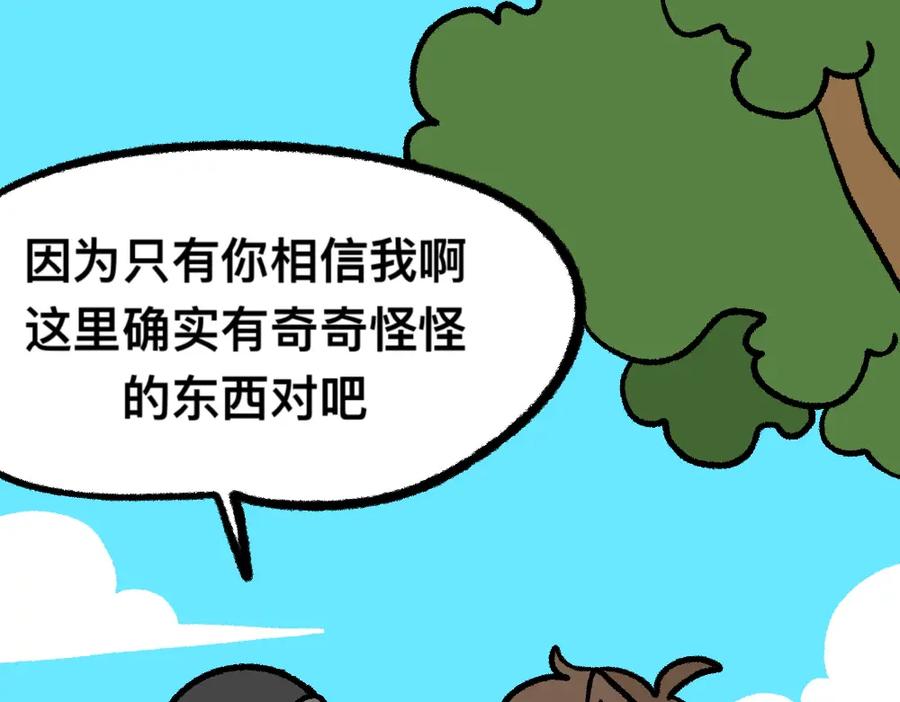 福利中学的故事 09照片 第42页