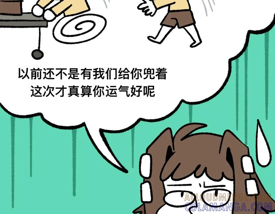 福利中学的故事 09照片 第37页
