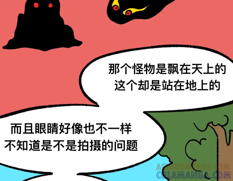 福利中学的故事 09照片 第31页