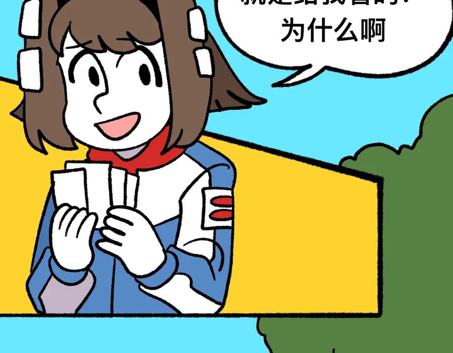 福利中学的故事 09照片 第41页
