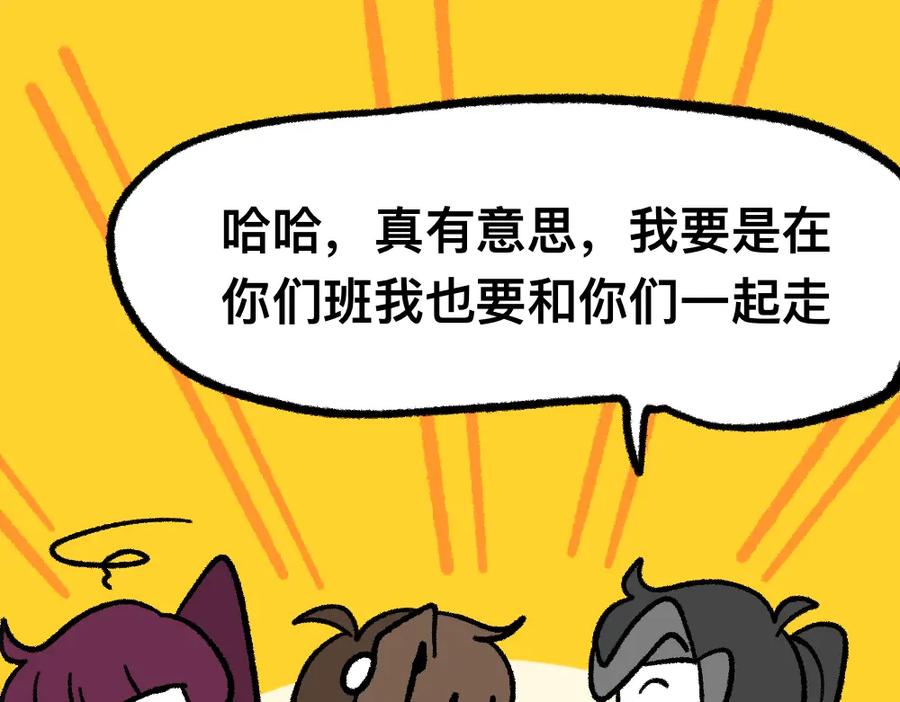 福利中学的故事 09照片 第12页