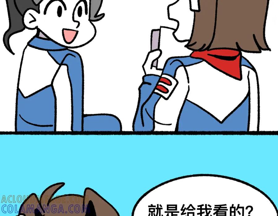福利中学的故事 09照片 第40页
