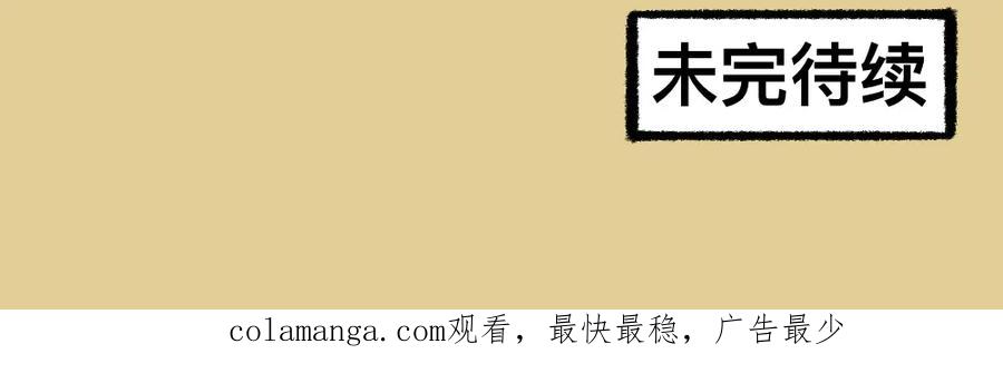 福利中学的故事 09照片 第47页