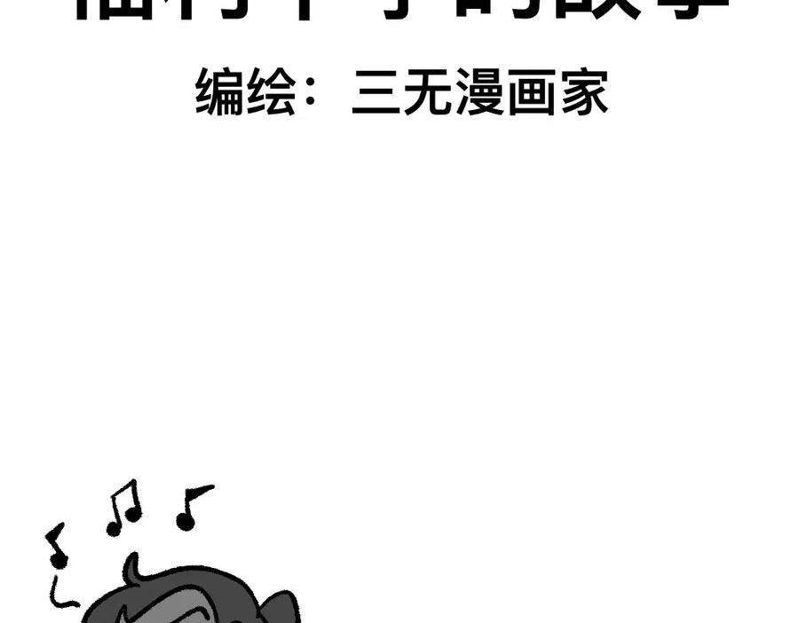 福利中学的故事 09照片 第2页
