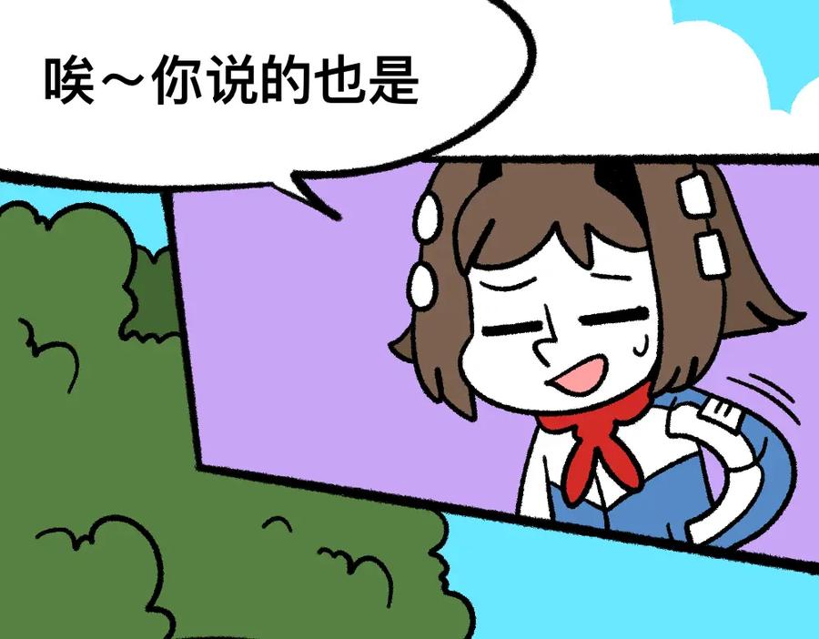 福利中学的故事 09照片 第44页