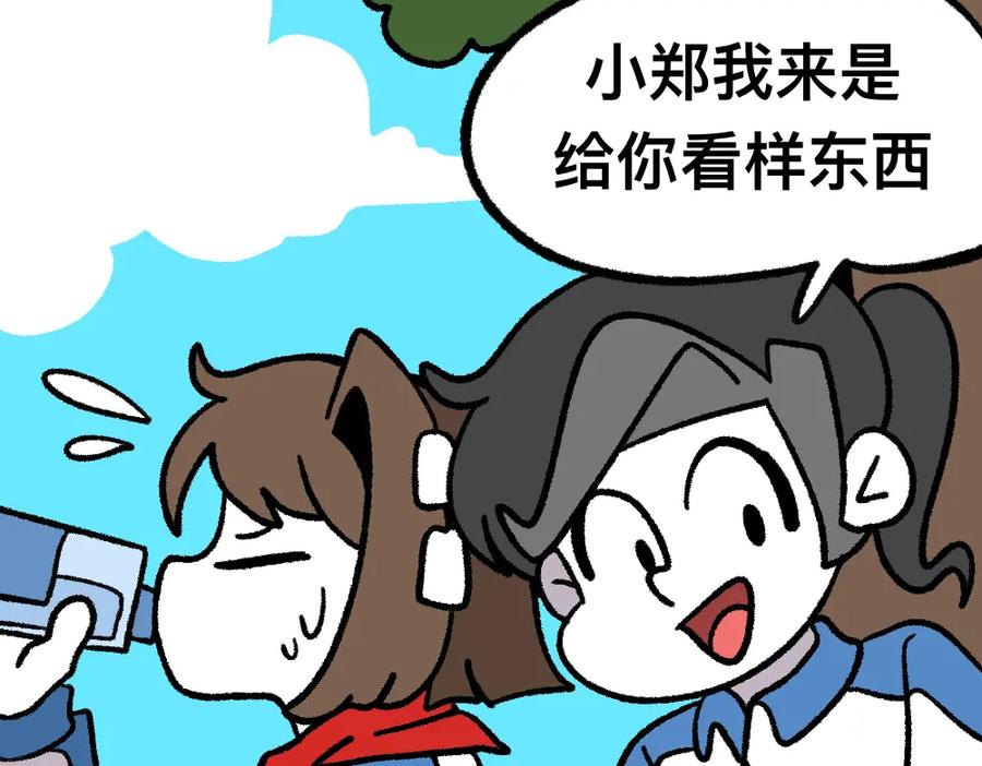 福利中学的故事 09照片 第21页