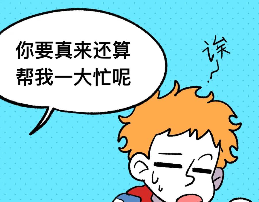 福利中学的故事 09照片 第14页