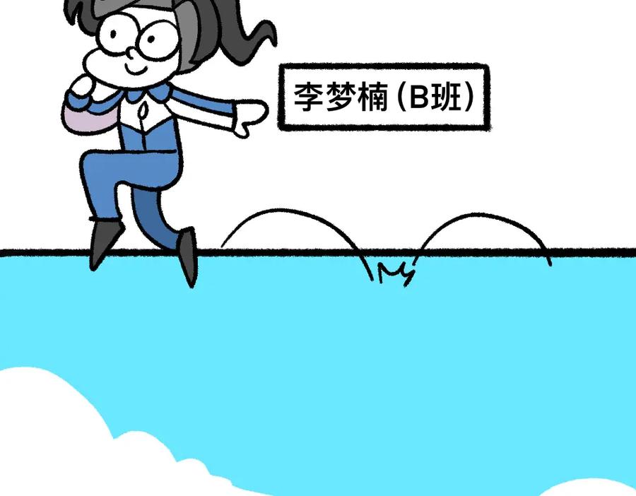 福利中学的故事 09照片 第3页