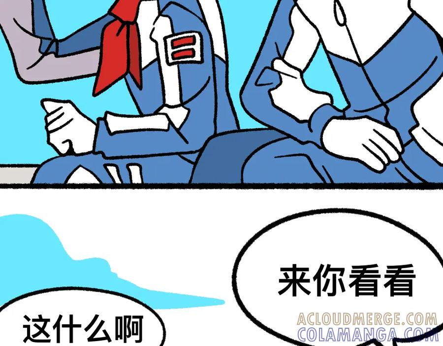 福利中学的故事 09照片 第22页