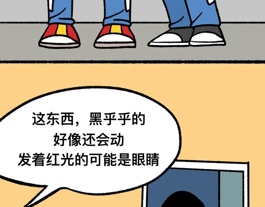 福利中学的故事 09照片 第26页