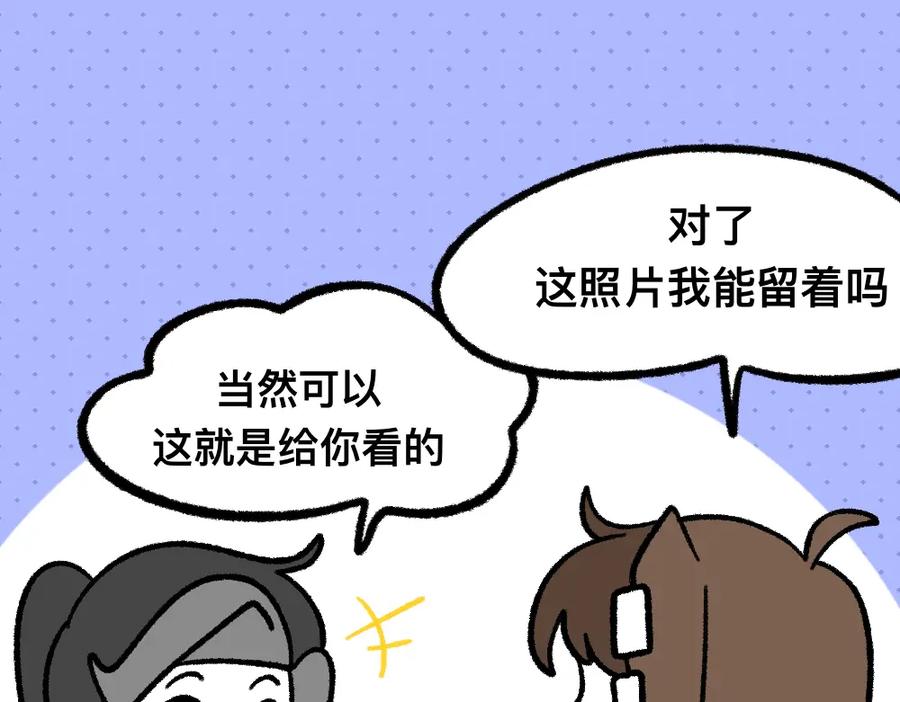 福利中学的故事 09照片 第39页