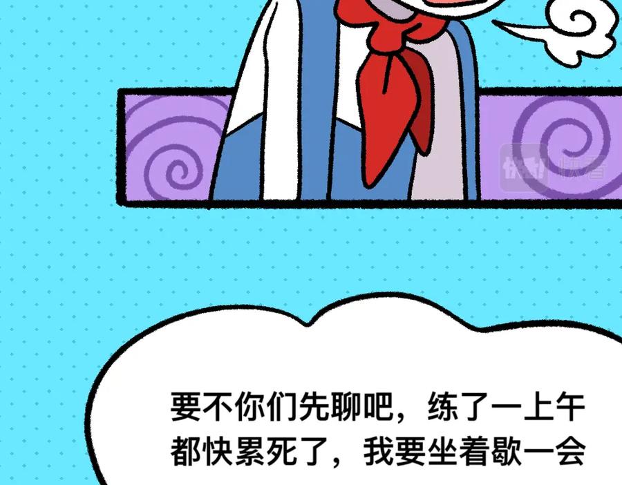 福利中学的故事 09照片 第15页