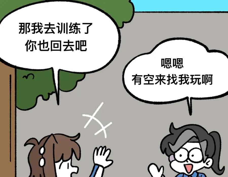 福利中学的故事 09照片 第45页