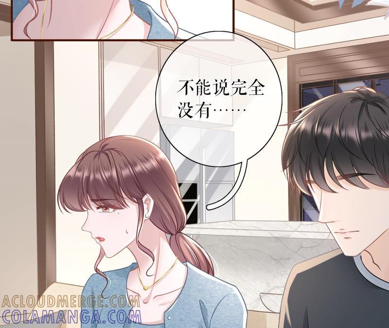 《女票芳龄30十》方案被拒 第10页