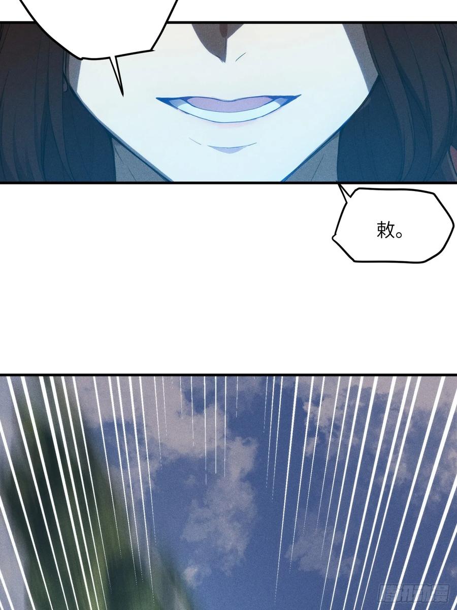 我复苏了华夏神明 - 09 教廷溃败 - 第44张图