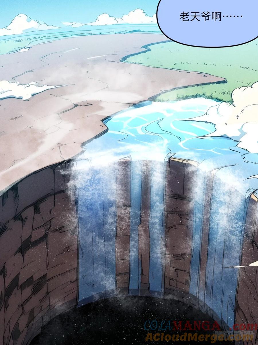 我复苏了华夏神明 - 09 教廷溃败 - 第49张图