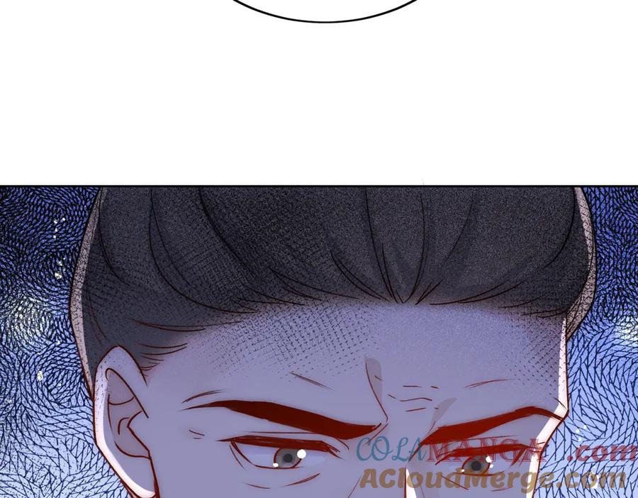 折腰 第103话 北承又病发了？ 第70页