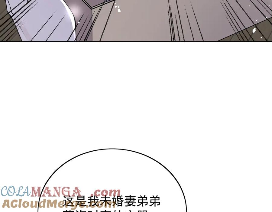 折腰 第103话 北承又病发了？ 第22页