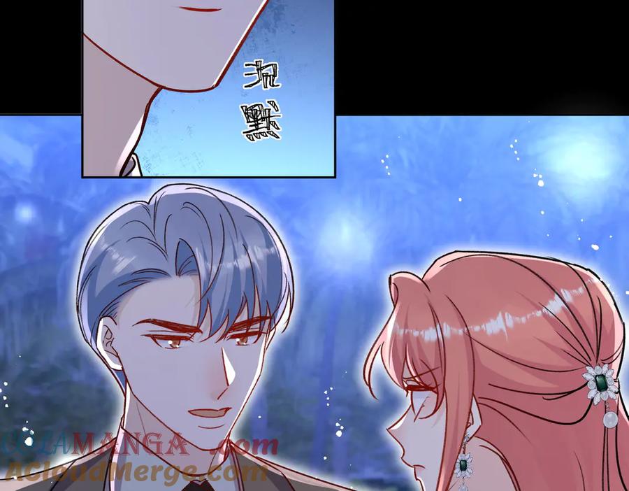 折腰 第103话 北承又病发了？ 第37页