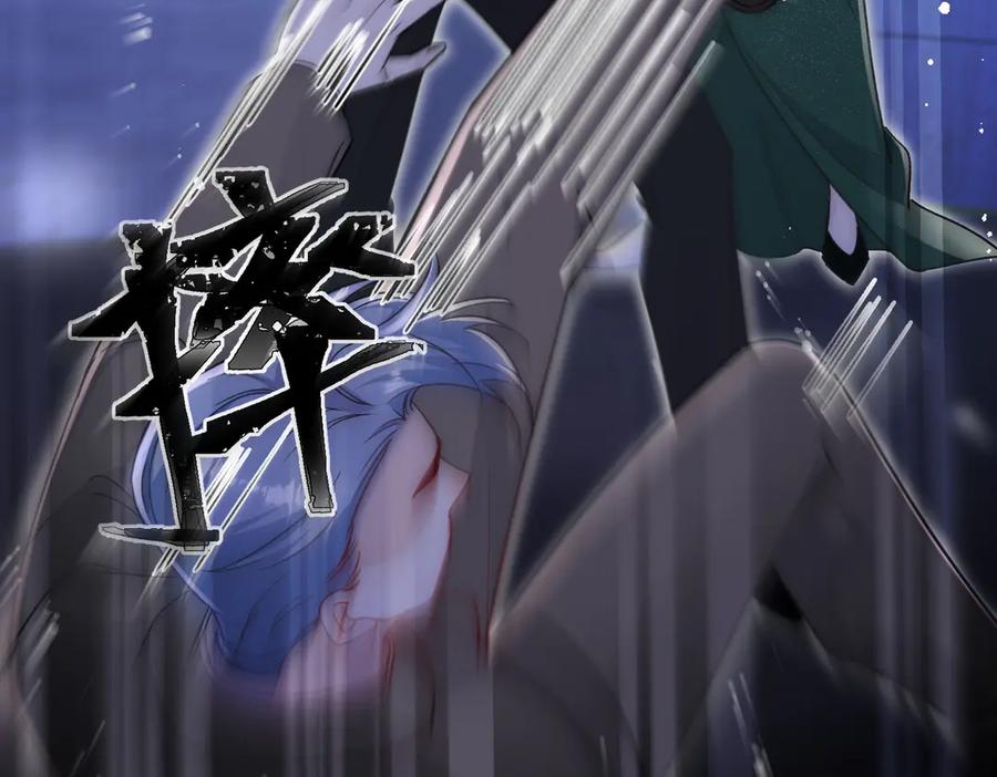 折腰 第103话 北承又病发了？ 第44页