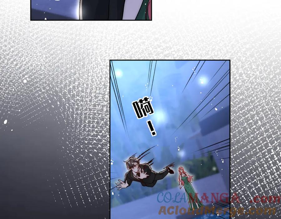 折腰 第103话 北承又病发了？ 第79页