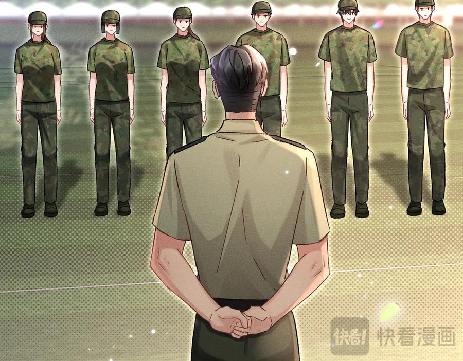 大仙儿 第10话：要军训啦 第52页