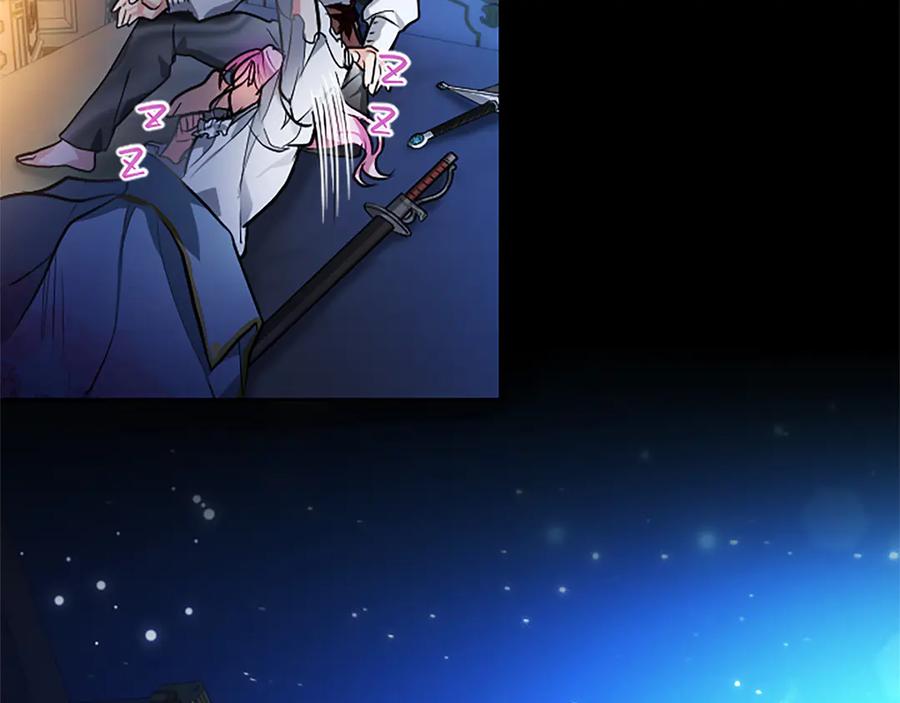 混世皇太子只对我恋爱脑 第11话 别干坏事 第118页