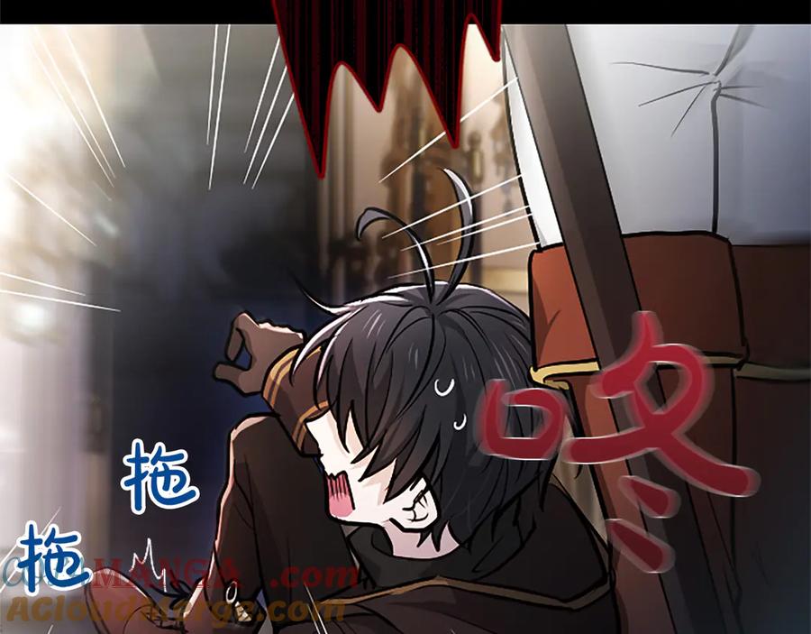 混世皇太子只对我恋爱脑 第11话 别干坏事 第81页