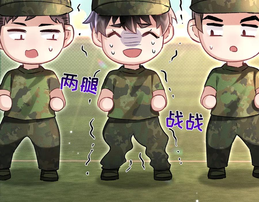 大仙儿 第10话：要军训啦 第60页
