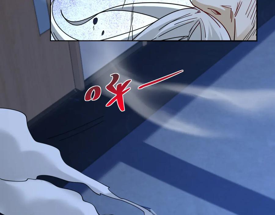 《我是天界失忆仙尊》第41话 额头盖章 第67页