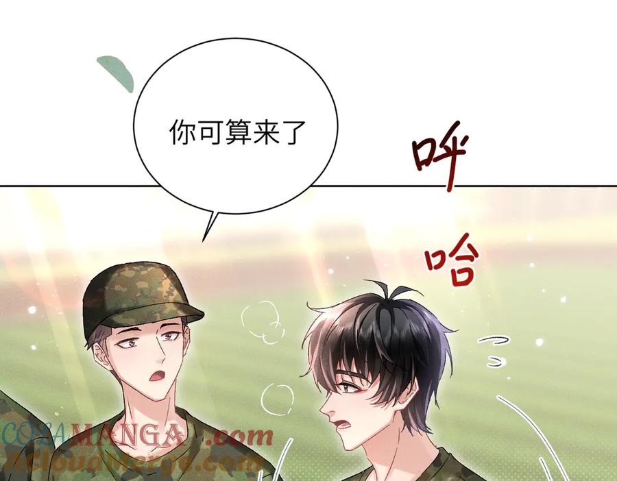 大仙儿 第10话：要军训啦 第29页