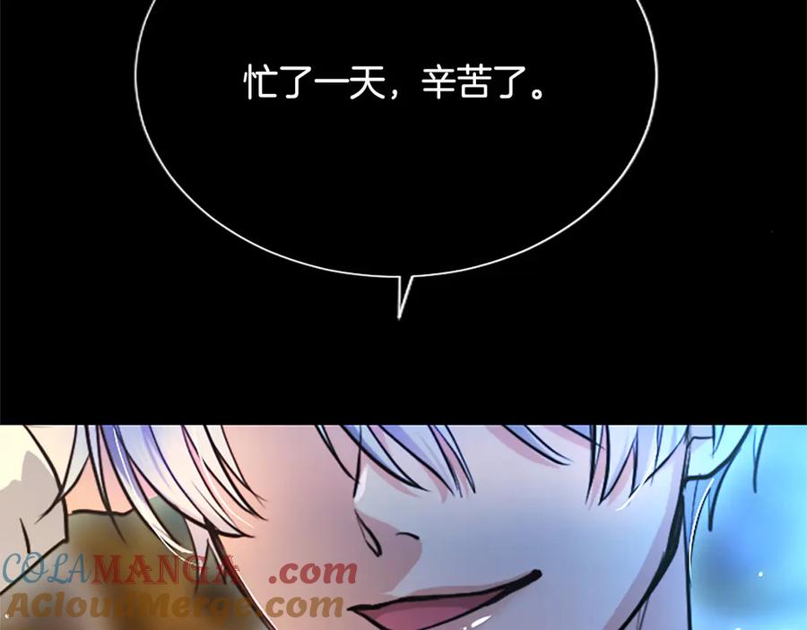 混世皇太子只对我恋爱脑 第11话 别干坏事 第93页