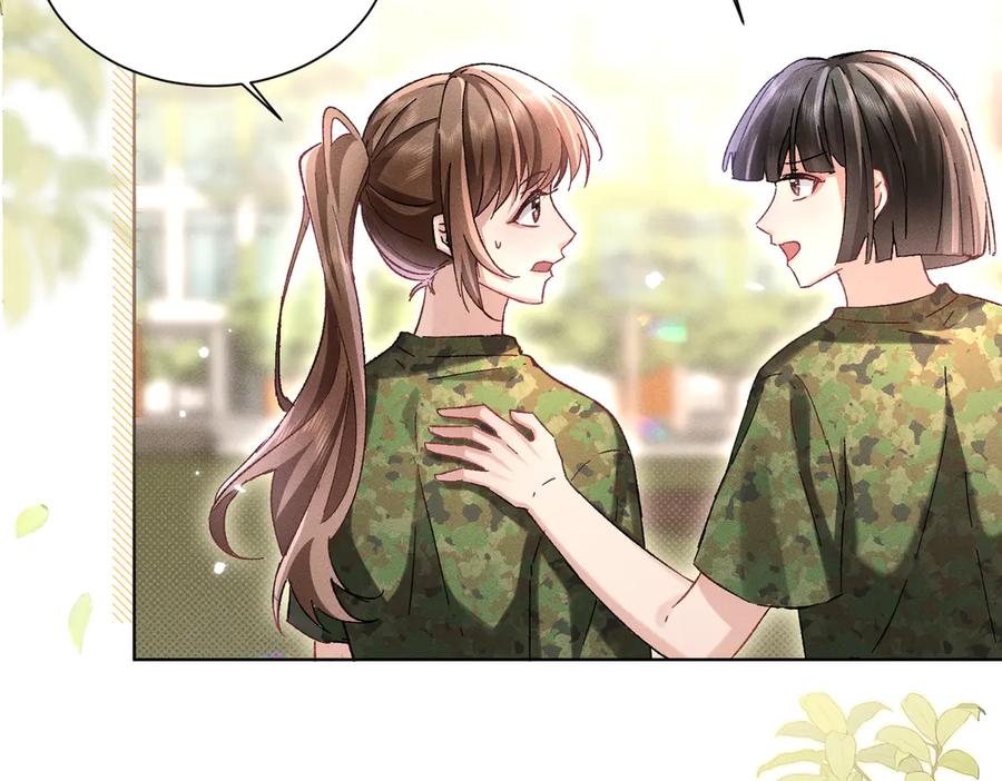 大仙儿 第10话：要军训啦 第84页