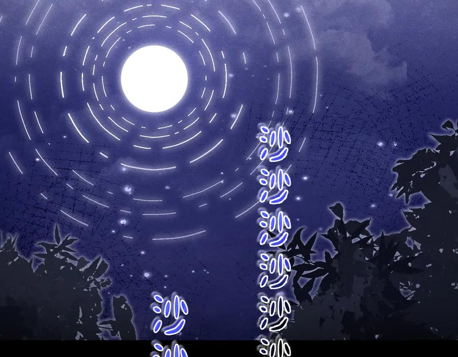 大仙儿 第10话：要军训啦 第99页