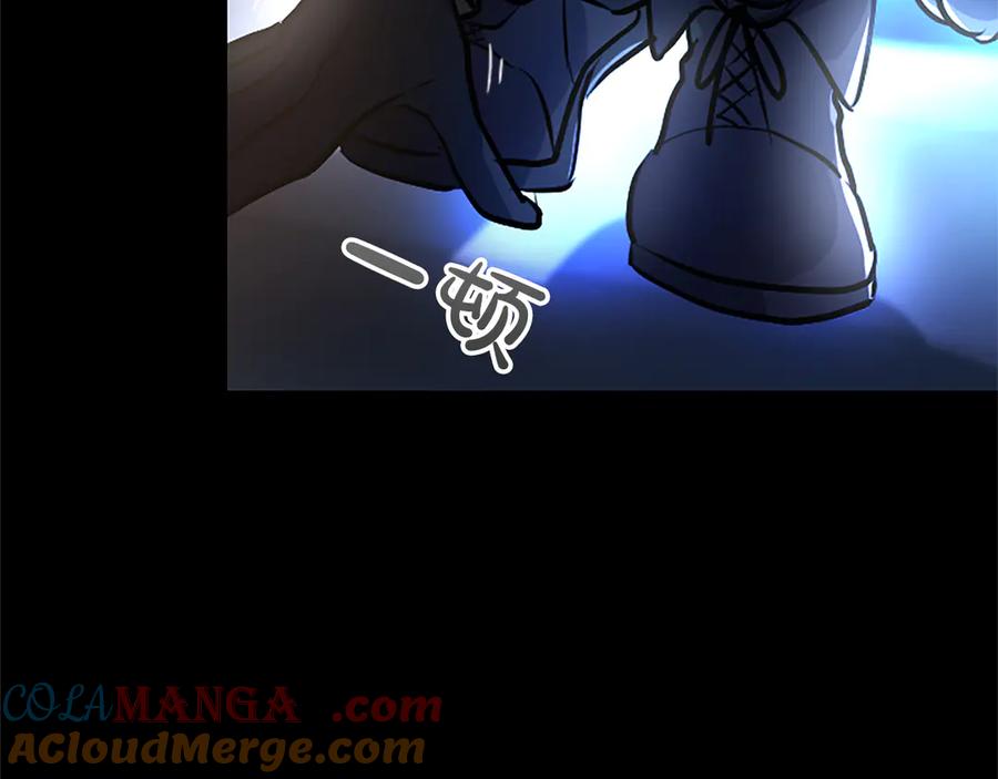 混世皇太子只对我恋爱脑 第11话 别干坏事 第101页