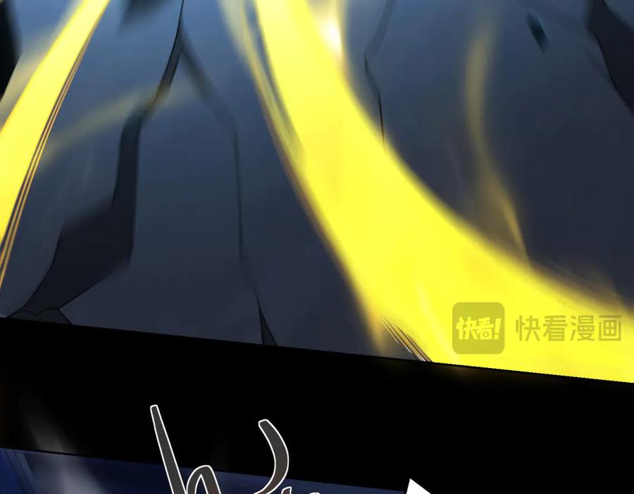 《我是天界失忆仙尊》第41话 额头盖章 第62页