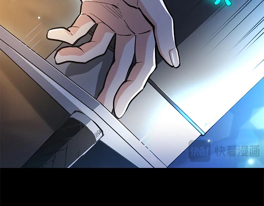 混世皇太子只对我恋爱脑 第11话 别干坏事 第106页