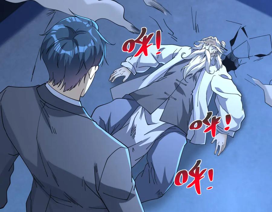 《我是天界失忆仙尊》第41话 额头盖章 第68页