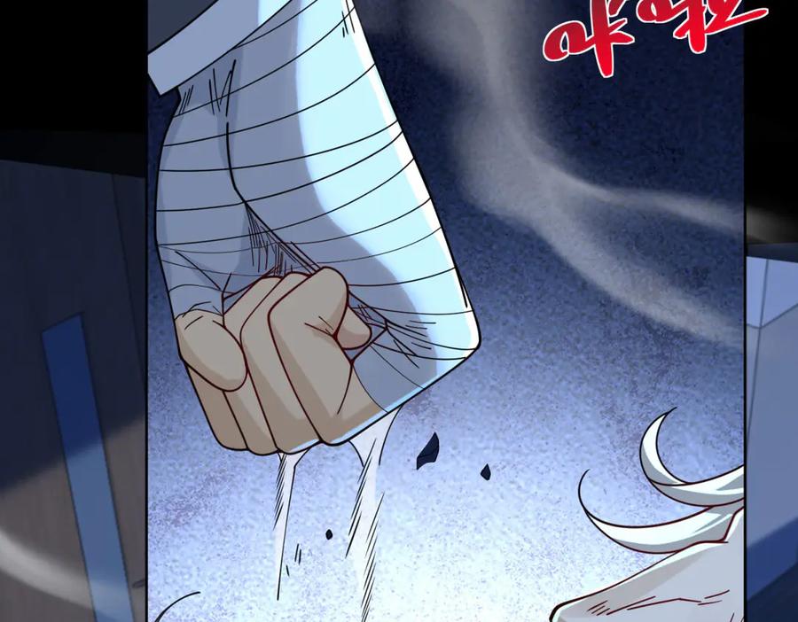 《我是天界失忆仙尊》第41话 额头盖章 第66页