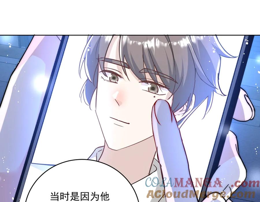 折腰 第111话 下药的幕后黑手 第25页