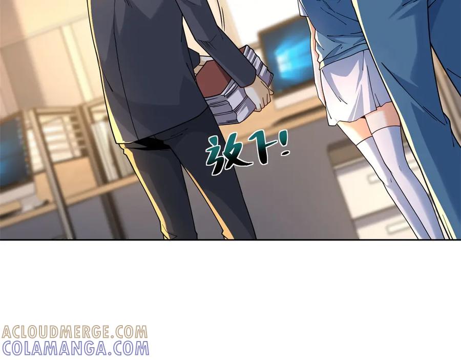 《我是天界失忆仙尊》第43话 杜优优是潜力股 第21页