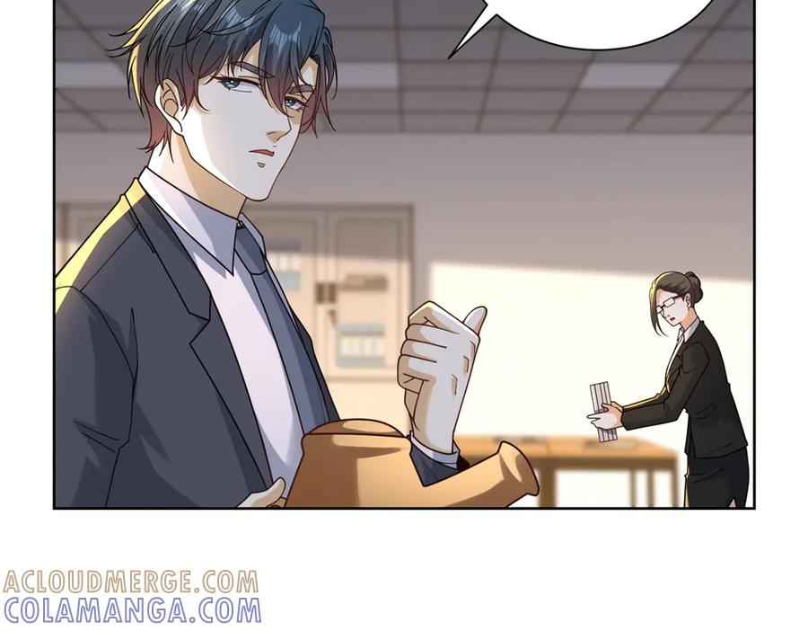 《我是天界失忆仙尊》第43话 杜优优是潜力股 第13页