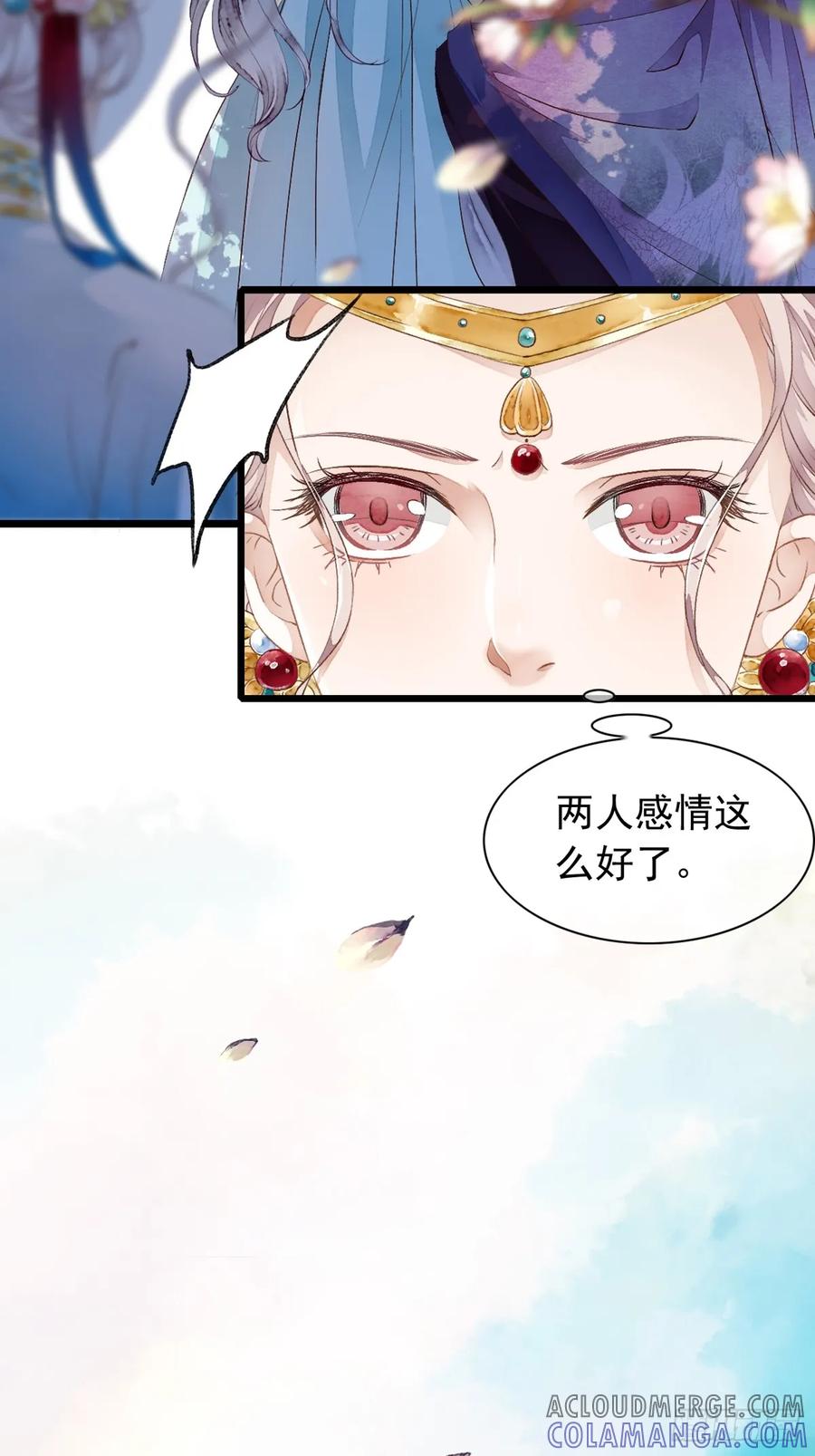 《怨歌录》水灵的出现 第52页