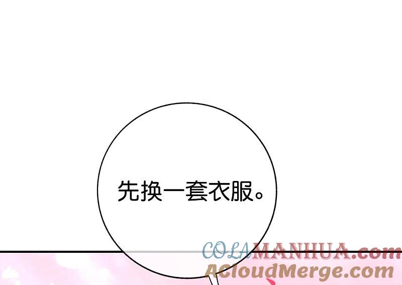 最强仙界朋友圈 第133话 吸血鬼不就是蝙蝠妖么？ 第7页