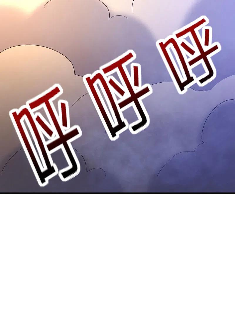 最强仙界朋友圈 第133话 吸血鬼不就是蝙蝠妖么？ 第34页