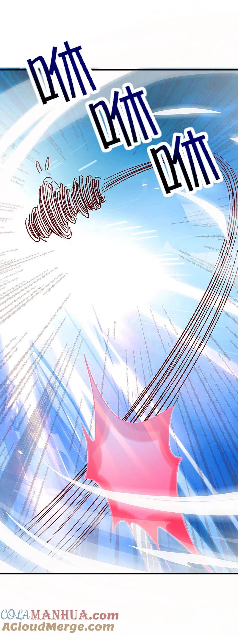 最强仙界朋友圈 第133话 吸血鬼不就是蝙蝠妖么？ 第27页