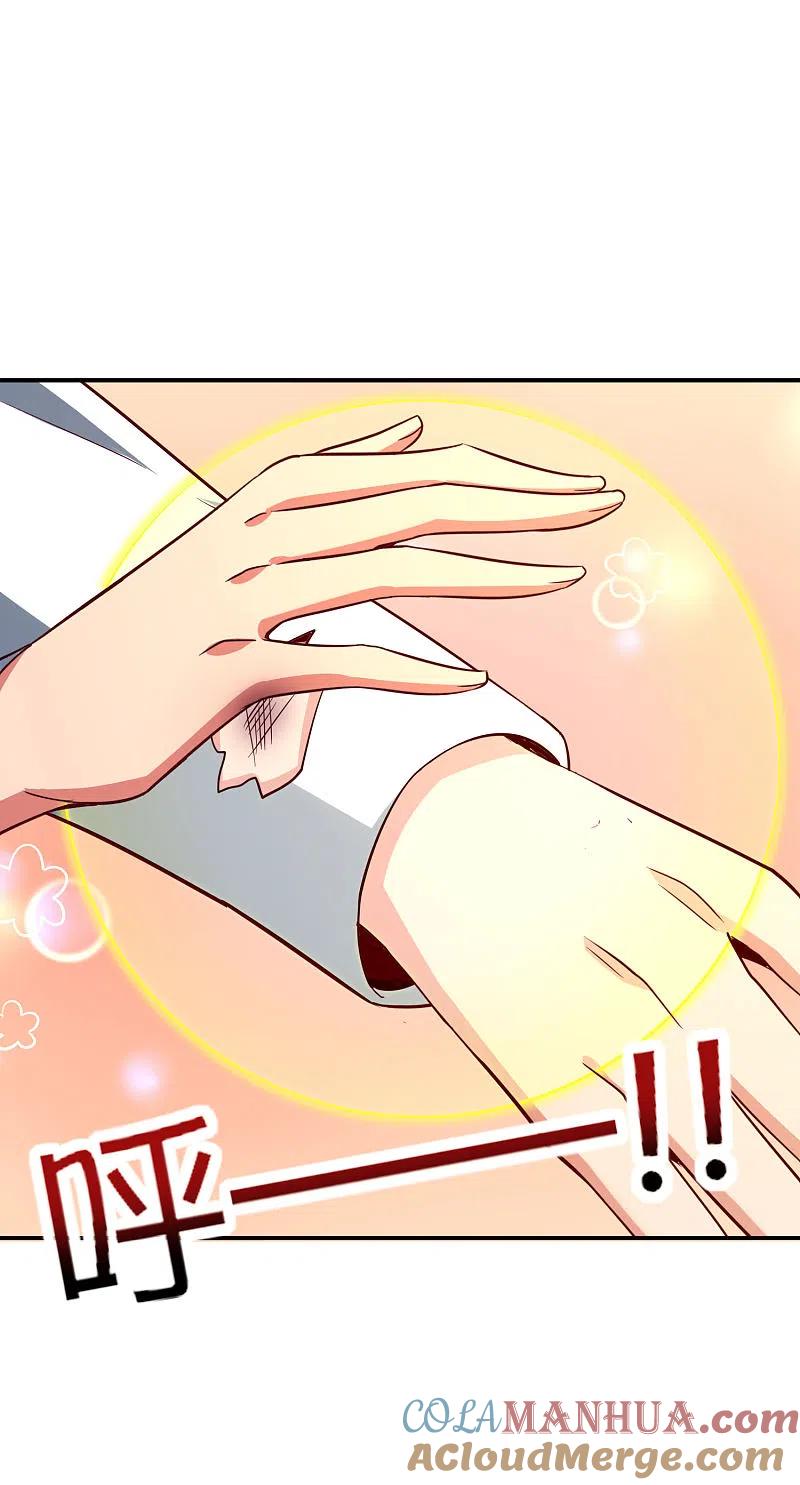 最强仙界朋友圈 第133话 吸血鬼不就是蝙蝠妖么？ 第15页